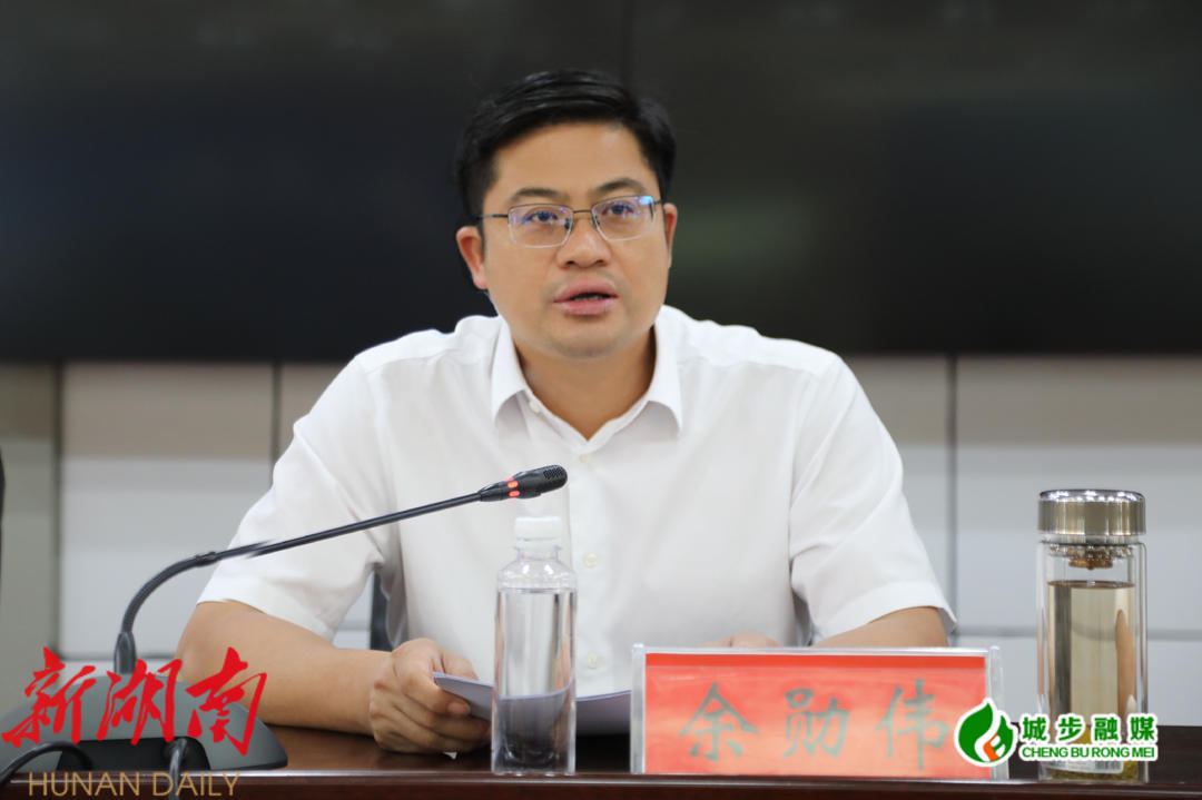 城步召开乡村振兴暨驻村帮扶工作会议_邵阳头条网